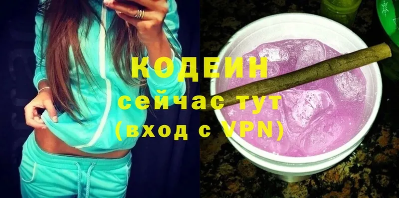 Codein Purple Drank  Красный Сулин 