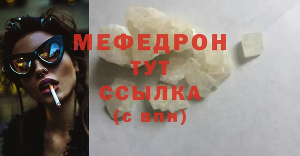 а пвп мука Богородицк